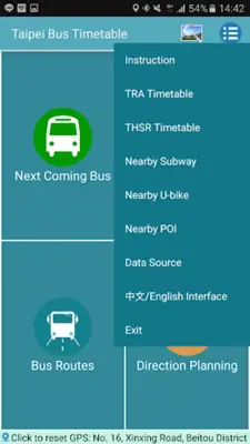 Keelung Bus Timetable android App screenshot 1